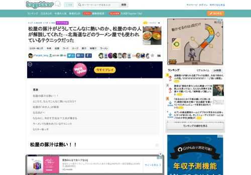 更新日:1月19日13時47分