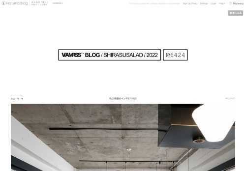 私の部屋の紹介です。 以前住んでいた賃貸物件から引越しを行い、昔からの憧れであった雑居ビルでの生活が叶いました。そんな雑居ビルでの生活も一年が過ぎ、部屋も落ち着いてきたので紹介致します。