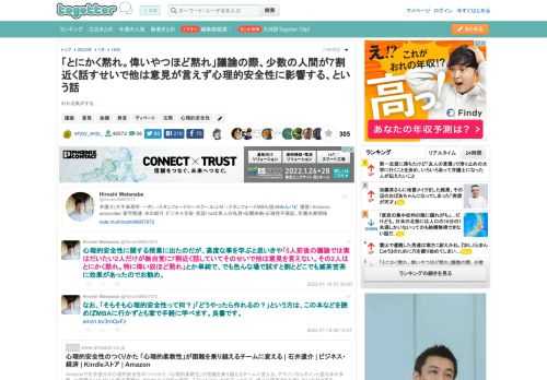 わかる気がする…