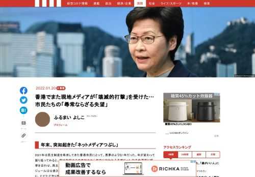 「現代ビジネス」は、第一線で活躍するビジネスパーソン、マネジメント層に向けて、プロフェッショナルの分析に基づいた記事を届ける新創刊メディアです。政治、経済からライフスタイルまで、ネットの特性を最大限にいかした新しい時代のジャーナリズムの可能性を追及します。