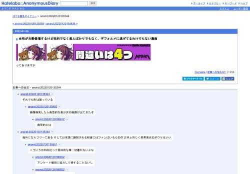 ってありますか