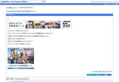 スゴイいいこと思い付いたんだけどケチャップとマヨネーズを混ぜてピンクっぽい色の調味料を作って売ったら色も映えてなかなか普通に良い今ま…