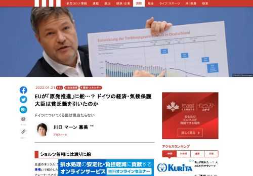 「現代ビジネス」は、第一線で活躍するビジネスパーソン、マネジメント層に向けて、プロフェッショナルの分析に基づいた記事を届ける新創刊メディアです。政治、経済からライフスタイルまで、ネットの特性を最大限にいかした新しい時代のジャーナリズムの可能性を追及します。