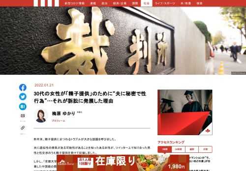 「現代ビジネス」は、第一線で活躍するビジネスパーソン、マネジメント層に向けて、プロフェッショナルの分析に基づいた記事を届ける新創刊メディアです。政治、経済からライフスタイルまで、ネットの特性を最大限にいかした新しい時代のジャーナリズムの可能性を追及します。