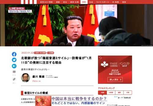 「現代ビジネス」は、第一線で活躍するビジネスパーソン、マネジメント層に向けて、プロフェッショナルの分析に基づいた記事を届ける新創刊メディアです。政治、経済からライフスタイルまで、ネットの特性を最大限にいかした新しい時代のジャーナリズムの可能性を追及します。