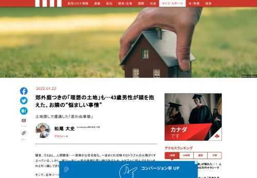 「現代ビジネス」は、第一線で活躍するビジネスパーソン、マネジメント層に向けて、プロフェッショナルの分析に基づいた記事を届ける新創刊メディアです。政治、経済からライフスタイルまで、ネットの特性を最大限にいかした新しい時代のジャーナリズムの可能性を追及します。