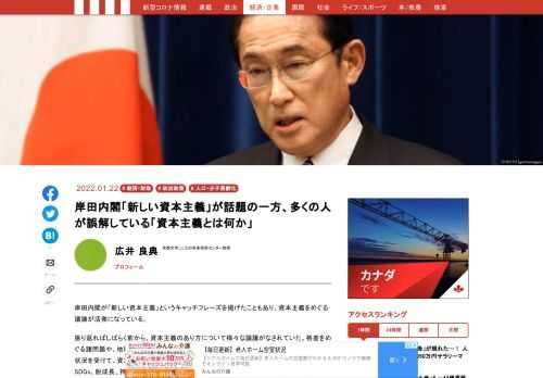 「現代ビジネス」は、第一線で活躍するビジネスパーソン、マネジメント層に向けて、プロフェッショナルの分析に基づいた記事を届ける新創刊メディアです。政治、経済からライフスタイルまで、ネットの特性を最大限にいかした新しい時代のジャーナリズムの可能性を追及します。