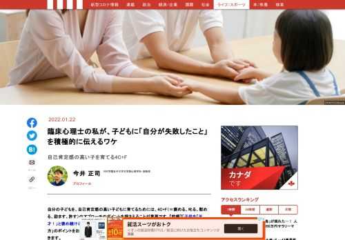 「現代ビジネス」は、第一線で活躍するビジネスパーソン、マネジメント層に向けて、プロフェッショナルの分析に基づいた記事を届ける新創刊メディアです。政治、経済からライフスタイルまで、ネットの特性を最大限にいかした新しい時代のジャーナリズムの可能性を追及します。