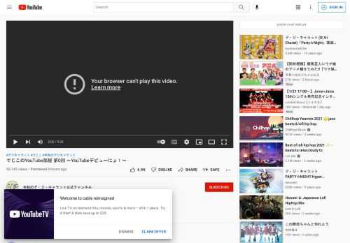 「でじこ」ことデ・ジ・キャラットがついにYouTubeデビュー！ミニアニメ「令和のデ・ジ・キャラット」の宣伝のために期間限定で活動します。こげどんぼ*先生完全監修のオリジナル3Dモデル制作費を償却するため、企業様からのお問い合わせもお待ちしています！（株式会社ブシロード　デ・ジ・キャラットチーム宛にご連絡ください...