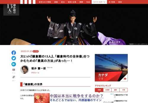 「現代ビジネス」は、第一線で活躍するビジネスパーソン、マネジメント層に向けて、プロフェッショナルの分析に基づいた記事を届ける新創刊メディアです。政治、経済からライフスタイルまで、ネットの特性を最大限にいかした新しい時代のジャーナリズムの可能性を追及します。