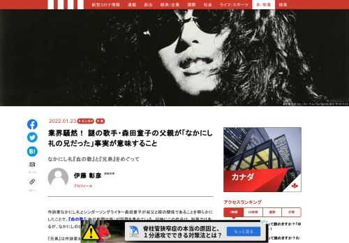 「現代ビジネス」は、第一線で活躍するビジネスパーソン、マネジメント層に向けて、プロフェッショナルの分析に基づいた記事を届ける新創刊メディアです。政治、経済からライフスタイルまで、ネットの特性を最大限にいかした新しい時代のジャーナリズムの可能性を追及します。