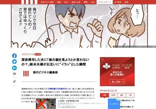 「現代ビジネス」は、第一線で活躍するビジネスパーソン、マネジメント層に向けて、プロフェッショナルの分析に基づいた記事を届ける新創刊メディアです。政治、経済からライフスタイルまで、ネットの特性を最大限にいかした新しい時代のジャーナリズムの可能性を追及します。
