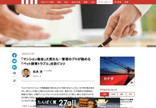 「現代ビジネス」は、第一線で活躍するビジネスパーソン、マネジメント層に向けて、プロフェッショナルの分析に基づいた記事を届ける新創刊メディアです。政治、経済からライフスタイルまで、ネットの特性を最大限にいかした新しい時代のジャーナリズムの可能性を追及します。