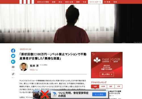 「現代ビジネス」は、第一線で活躍するビジネスパーソン、マネジメント層に向けて、プロフェッショナルの分析に基づいた記事を届ける新創刊メディアです。政治、経済からライフスタイルまで、ネットの特性を最大限にいかした新しい時代のジャーナリズムの可能性を追及します。