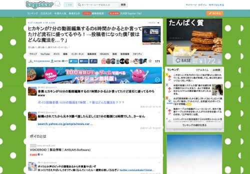 首も痛いし肩も痛いし集中力めっちゃいるし！