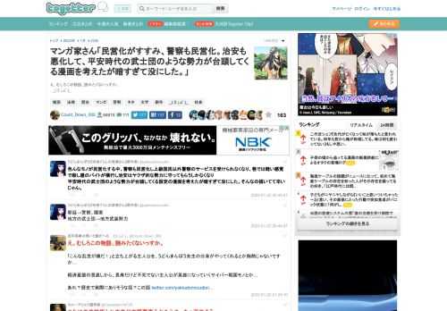 え、むしろこの物語、読みたくないっすか。　_(:3 」∠ )_