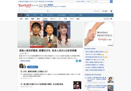 新型コロナウイルスの新変異株「オミクロン株」の急拡大で、テレビに出演する芸能人らの感染判明も相次いでいる。放送局やイベント関係者は代役探しや、延期、中止などの対応に追われている。