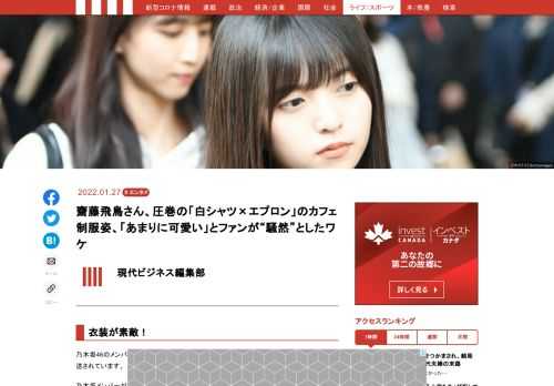 「現代ビジネス」は、第一線で活躍するビジネスパーソン、マネジメント層に向けて、プロフェッショナルの分析に基づいた記事を届ける新創刊メディアです。政治、経済からライフスタイルまで、ネットの特性を最大限にいかした新しい時代のジャーナリズムの可能性を追及します。