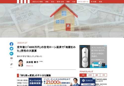 「現代ビジネス」は、第一線で活躍するビジネスパーソン、マネジメント層に向けて、プロフェッショナルの分析に基づいた記事を届ける新創刊メディアです。政治、経済からライフスタイルまで、ネットの特性を最大限にいかした新しい時代のジャーナリズムの可能性を追及します。