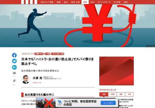 「現代ビジネス」は、第一線で活躍するビジネスパーソン、マネジメント層に向けて、プロフェッショナルの分析に基づいた記事を届ける新創刊メディアです。政治、経済からライフスタイルまで、ネットの特性を最大限にいかした新しい時代のジャーナリズムの可能性を追及します。