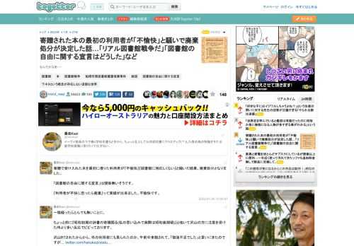 なんだかなあ・・・