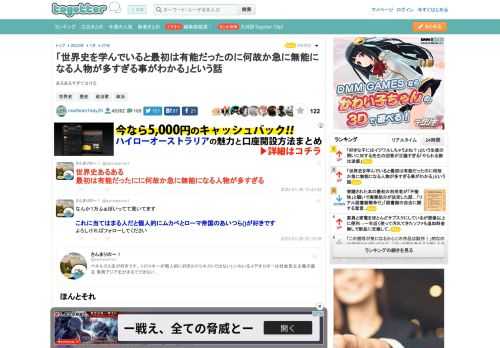 あるあるすぎて泣ける