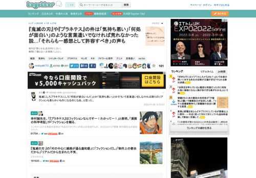 相手を「黙らせる」を目的にしない。無闇に「煽らない」を信条にしたい。