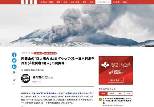 「現代ビジネス」は、第一線で活躍するビジネスパーソン、マネジメント層に向けて、プロフェッショナルの分析に基づいた記事を届ける新創刊メディアです。政治、経済からライフスタイルまで、ネットの特性を最大限にいかした新しい時代のジャーナリズムの可能性を追及します。