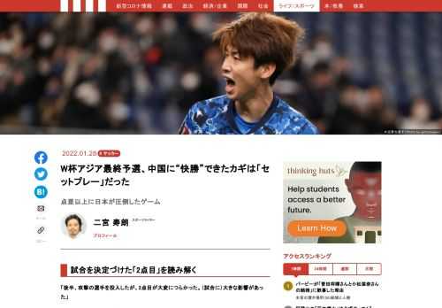 「現代ビジネス」は、第一線で活躍するビジネスパーソン、マネジメント層に向けて、プロフェッショナルの分析に基づいた記事を届ける新創刊メディアです。政治、経済からライフスタイルまで、ネットの特性を最大限にいかした新しい時代のジャーナリズムの可能性を追及します。