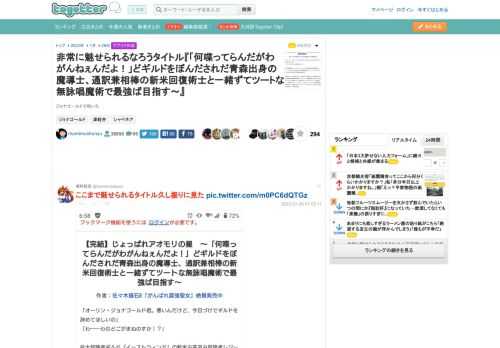 ジョナゴールドで吹いた