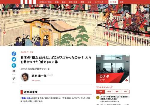 「現代ビジネス」は、第一線で活躍するビジネスパーソン、マネジメント層に向けて、プロフェッショナルの分析に基づいた記事を届ける新創刊メディアです。政治、経済からライフスタイルまで、ネットの特性を最大限にいかした新しい時代のジャーナリズムの可能性を追及します。