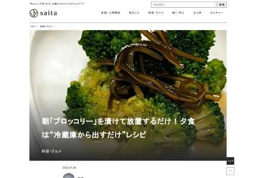 お弁当の付け合わせにと買ったブロッコリーが余ってしまうことありませんか？　そこで余ってしまったブロッコリーの朝漬ければ夜には楽しめる簡単なレシピをご紹介します。