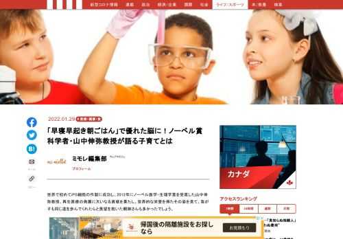 「現代ビジネス」は、第一線で活躍するビジネスパーソン、マネジメント層に向けて、プロフェッショナルの分析に基づいた記事を届ける新創刊メディアです。政治、経済からライフスタイルまで、ネットの特性を最大限にいかした新しい時代のジャーナリズムの可能性を追及します。