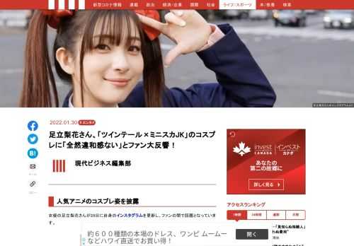 「現代ビジネス」は、第一線で活躍するビジネスパーソン、マネジメント層に向けて、プロフェッショナルの分析に基づいた記事を届ける新創刊メディアです。政治、経済からライフスタイルまで、ネットの特性を最大限にいかした新しい時代のジャーナリズムの可能性を追及します。