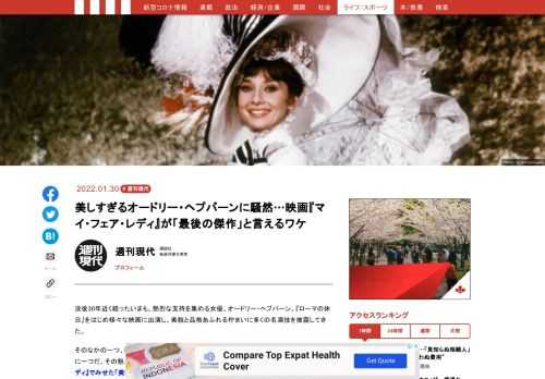 「現代ビジネス」は、第一線で活躍するビジネスパーソン、マネジメント層に向けて、プロフェッショナルの分析に基づいた記事を届ける新創刊メディアです。政治、経済からライフスタイルまで、ネットの特性を最大限にいかした新しい時代のジャーナリズムの可能性を追及します。