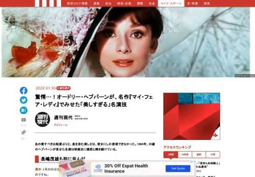 「現代ビジネス」は、第一線で活躍するビジネスパーソン、マネジメント層に向けて、プロフェッショナルの分析に基づいた記事を届ける新創刊メディアです。政治、経済からライフスタイルまで、ネットの特性を最大限にいかした新しい時代のジャーナリズムの可能性を追及します。