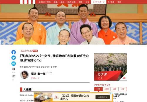 「現代ビジネス」は、第一線で活躍するビジネスパーソン、マネジメント層に向けて、プロフェッショナルの分析に基づいた記事を届ける新創刊メディアです。政治、経済からライフスタイルまで、ネットの特性を最大限にいかした新しい時代のジャーナリズムの可能性を追及します。