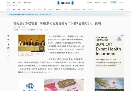 　大村入国管理センター（長崎県大村市）に収容中のネパール人男性（39）の健康状態が悪化している問題で、野党の国会議員でつくる「難民問題に関する議員懇談会」のメンバーら8人が28日、センターに対し男性への一日でも早い手術など医療体制の改善を申し入れた。