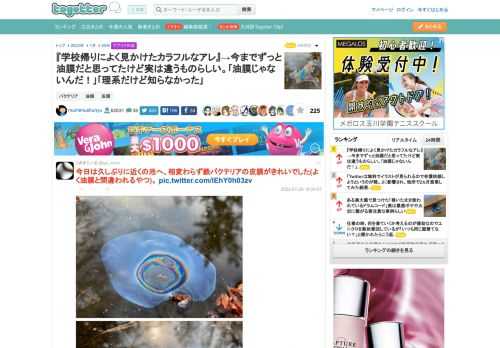 更新日:1月30日09時36分