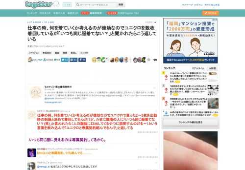 洗濯してないわけじゃないしいいじゃん？