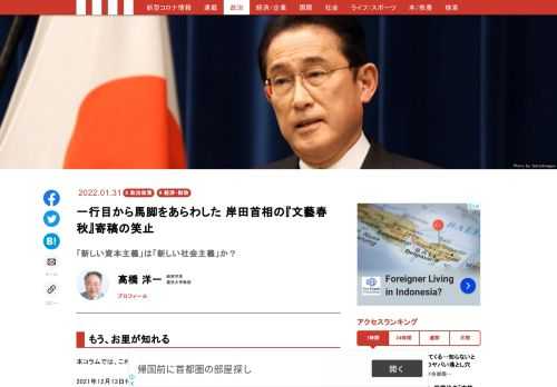 「現代ビジネス」は、第一線で活躍するビジネスパーソン、マネジメント層に向けて、プロフェッショナルの分析に基づいた記事を届ける新創刊メディアです。政治、経済からライフスタイルまで、ネットの特性を最大限にいかした新しい時代のジャーナリズムの可能性を追及します。