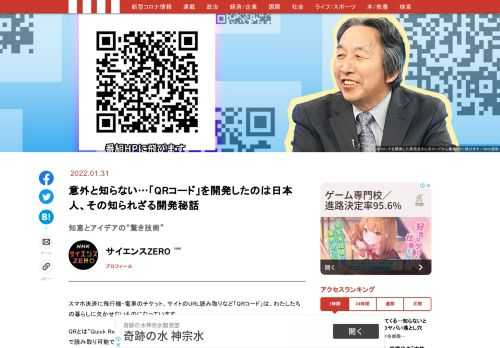 「現代ビジネス」は、第一線で活躍するビジネスパーソン、マネジメント層に向けて、プロフェッショナルの分析に基づいた記事を届ける新創刊メディアです。政治、経済からライフスタイルまで、ネットの特性を最大限にいかした新しい時代のジャーナリズムの可能性を追及します。