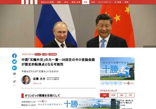 「現代ビジネス」は、第一線で活躍するビジネスパーソン、マネジメント層に向けて、プロフェッショナルの分析に基づいた記事を届ける新創刊メディアです。政治、経済からライフスタイルまで、ネットの特性を最大限にいかした新しい時代のジャーナリズムの可能性を追及します。