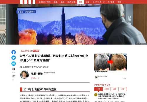 「現代ビジネス」は、第一線で活躍するビジネスパーソン、マネジメント層に向けて、プロフェッショナルの分析に基づいた記事を届ける新創刊メディアです。政治、経済からライフスタイルまで、ネットの特性を最大限にいかした新しい時代のジャーナリズムの可能性を追及します。