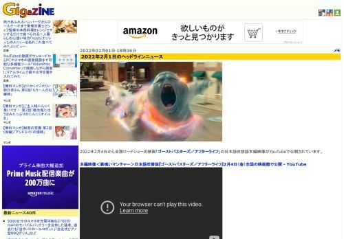 2022年2月4日から全国ロードショーの映画「ゴーストバスターズ／アフターライフ」の日本語吹替版本編映像がYouTubeで公開されています。