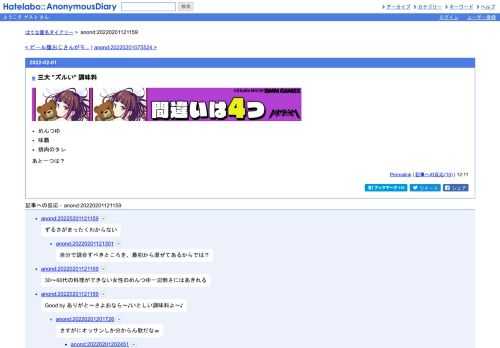 めんつゆ味覇焼肉のタレあと一つは？