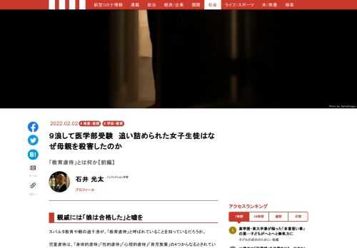 「現代ビジネス」は、第一線で活躍するビジネスパーソン、マネジメント層に向けて、プロフェッショナルの分析に基づいた記事を届ける新創刊メディアです。政治、経済からライフスタイルまで、ネットの特性を最大限にいかした新しい時代のジャーナリズムの可能性を追及します。