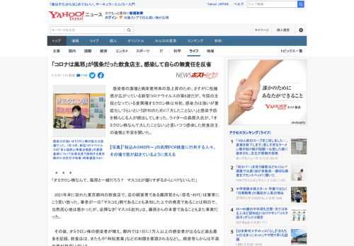 　感染者の激増と病床使用率の急上昇のため、さすがに危機感が広がっている新型コロナウイルスの第6波だが、今回の主役となっている変異種オミクロン株は当初、感染力は強いが重症化しづらいという評判のために「