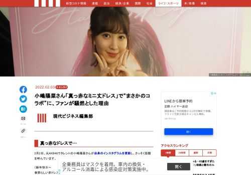 「現代ビジネス」は、第一線で活躍するビジネスパーソン、マネジメント層に向けて、プロフェッショナルの分析に基づいた記事を届ける新創刊メディアです。政治、経済からライフスタイルまで、ネットの特性を最大限にいかした新しい時代のジャーナリズムの可能性を追及します。