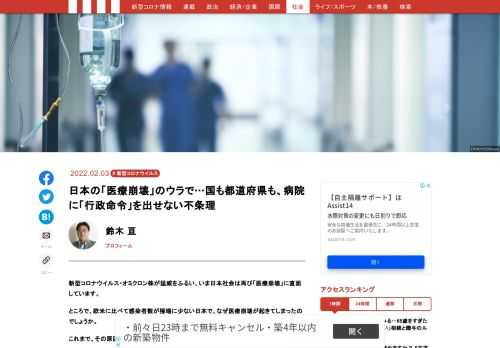 「現代ビジネス」は、第一線で活躍するビジネスパーソン、マネジメント層に向けて、プロフェッショナルの分析に基づいた記事を届ける新創刊メディアです。政治、経済からライフスタイルまで、ネットの特性を最大限にいかした新しい時代のジャーナリズムの可能性を追及します。